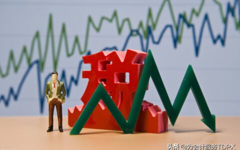 公司房产税如何征收及企业房产税征收范围