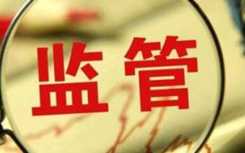 行政处罚的种类有哪些及属于行政处罚的种类