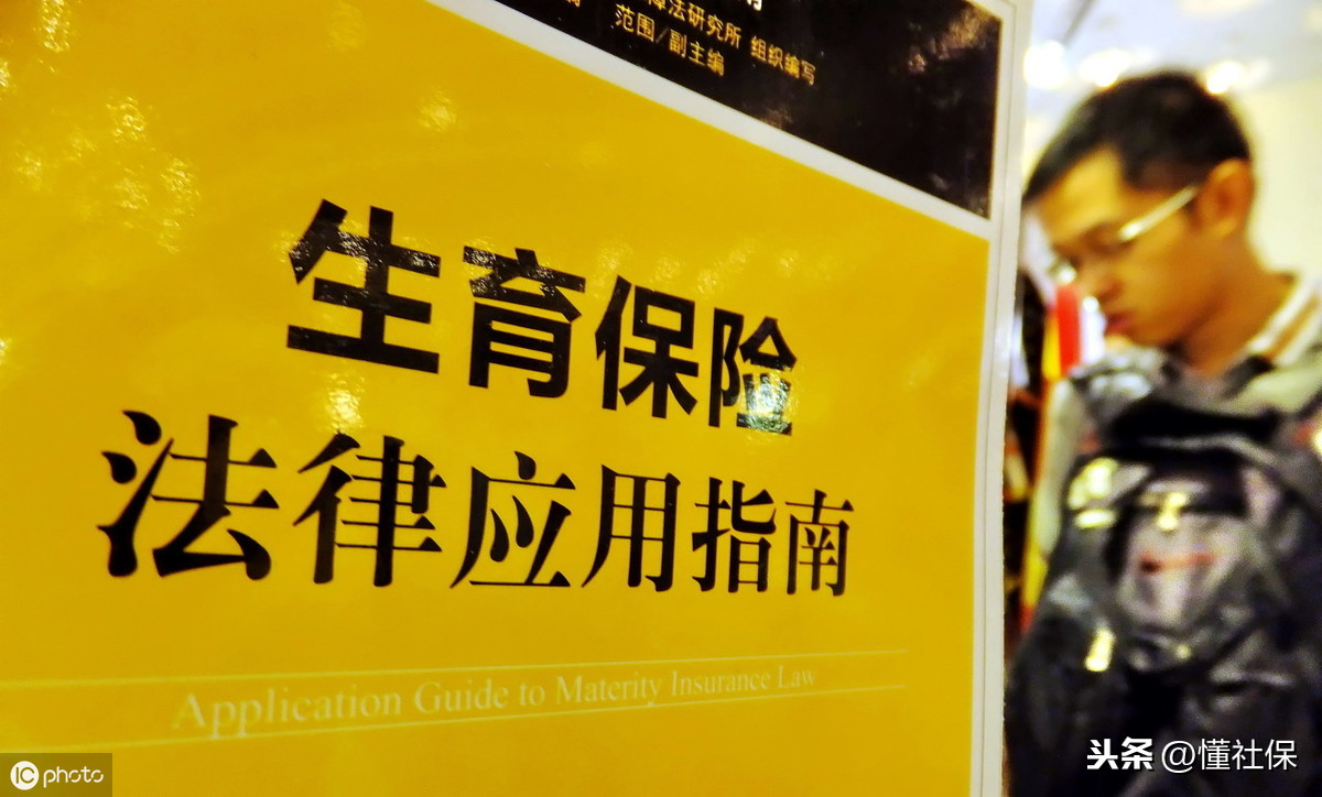 为什么工作单位只缴纳三险，而不是缴纳五险一金？