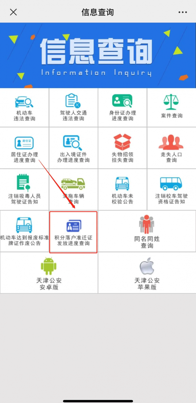 提问：准迁证可自己领取吗？超过40天还能在办理户口迁移吗？