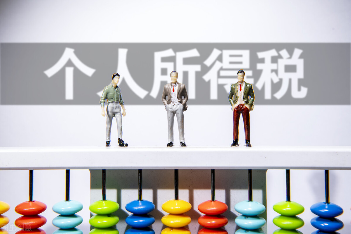 全年税前工资20万元，交多少个人所得税？