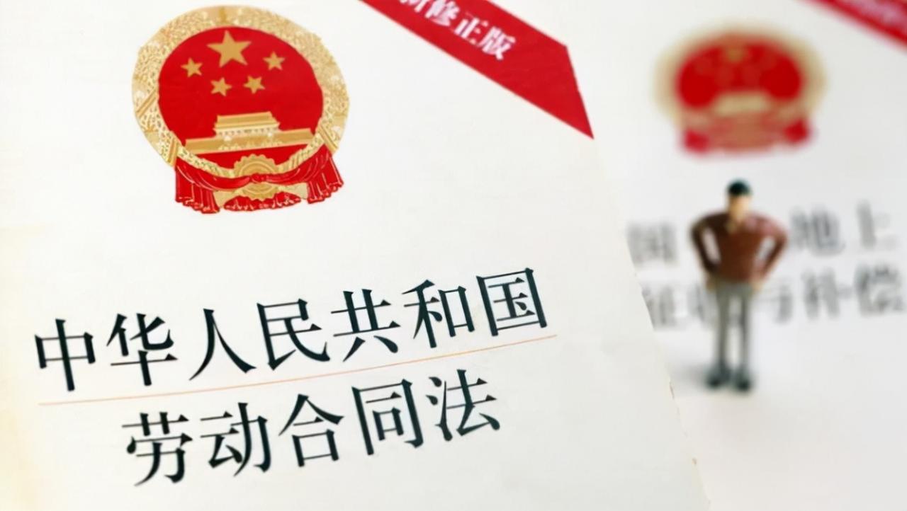 【法治声音】劳动合同，这些你不得不知道的知识