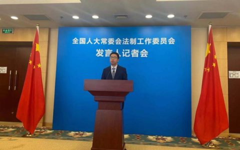 重磅！印花税法草案拟适当降低税率，数据安全法草案等多项法律即将再次审议