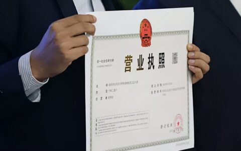 营业执照挂失怎么办理及营业执照挂失补办流程