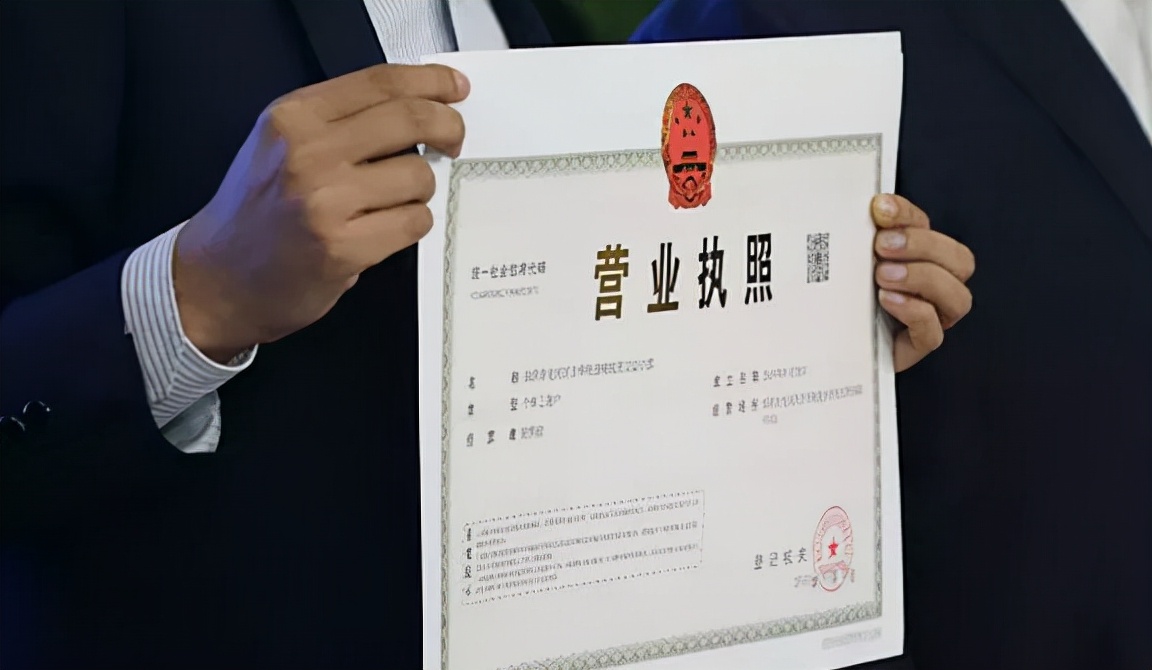 营业执照丢失了，应该如何补办？