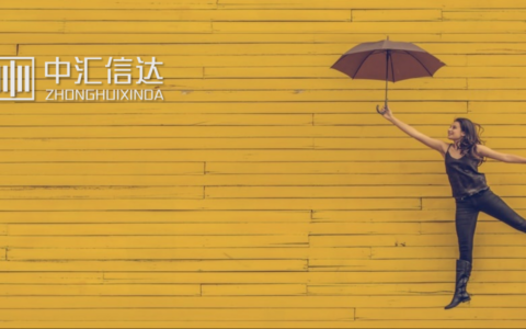 权益性投资收益什么意思及权益性投资企业所得税处理