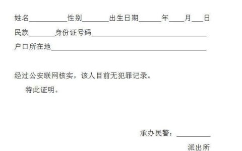 为什么移民都需要这份文件？