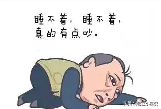 邻居噪声扰民，业主怎么办？《民法典》如何规定？