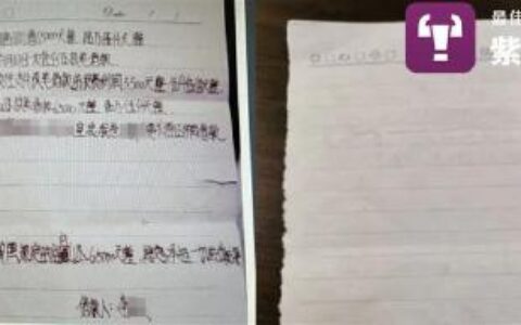 用褪色笔写借条诈骗及法院只看借条不接受任何证据
