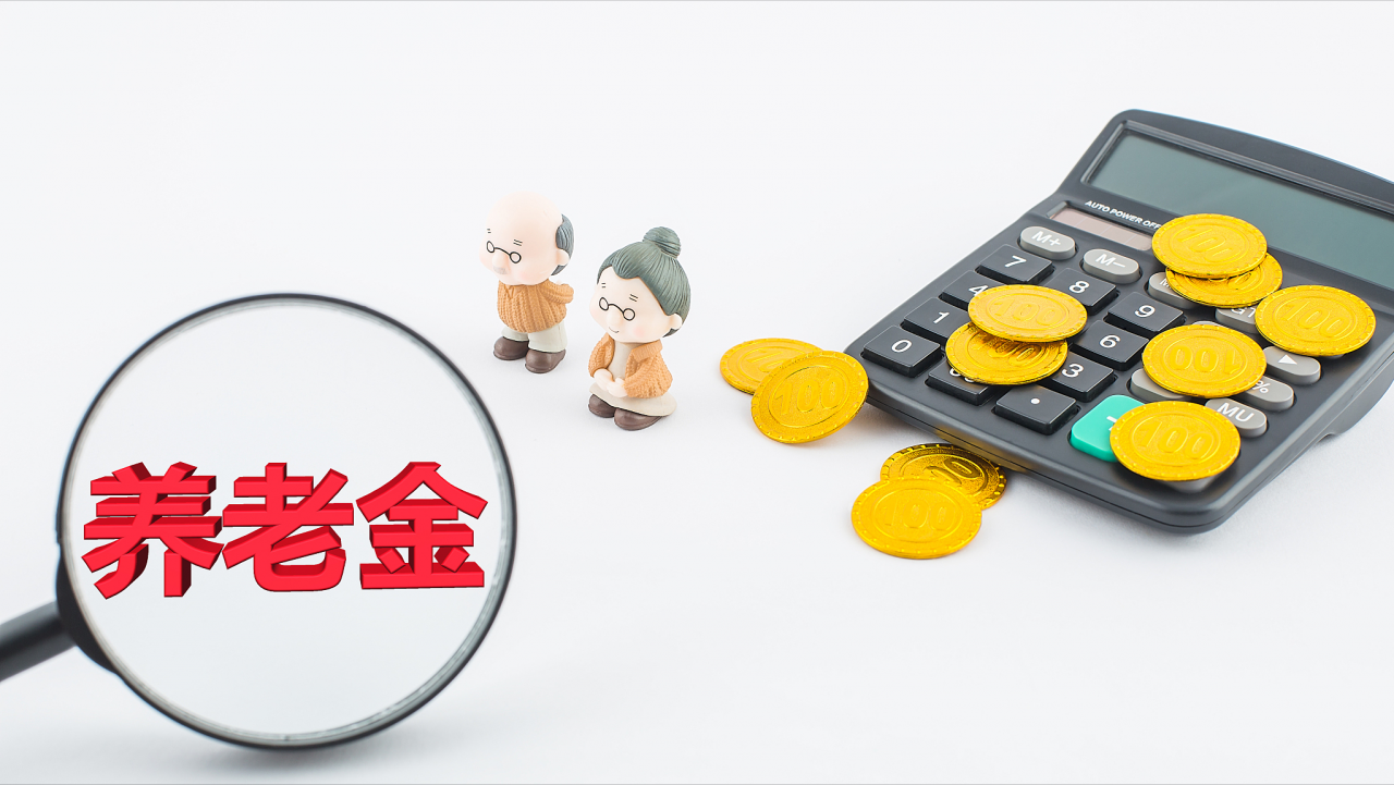 教师退休工资怎么算？职称对老师们退休后的工资待遇影响有多大？