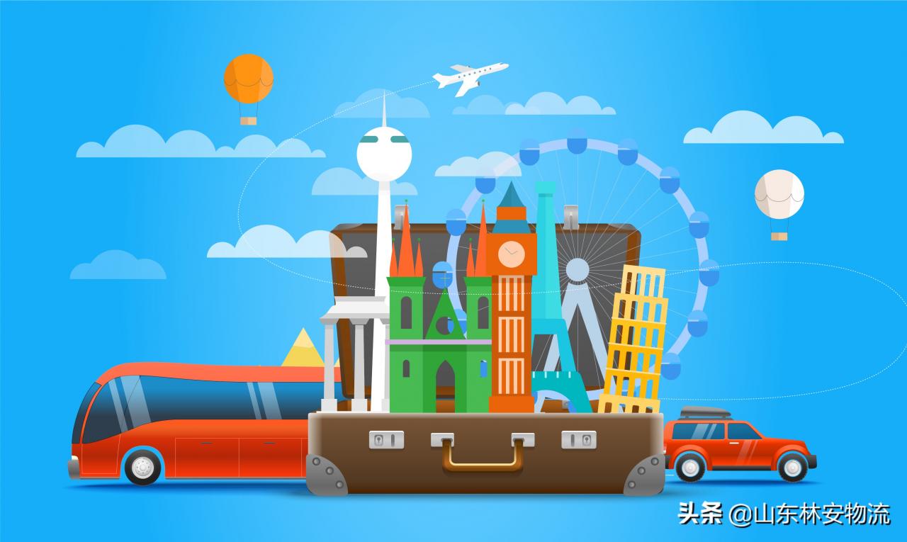 山东林安物流丨注册物流公司需要的条件与流程标准