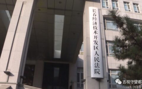 女职工孕期被辞退，法院庭后和解：单位赔偿七万元
