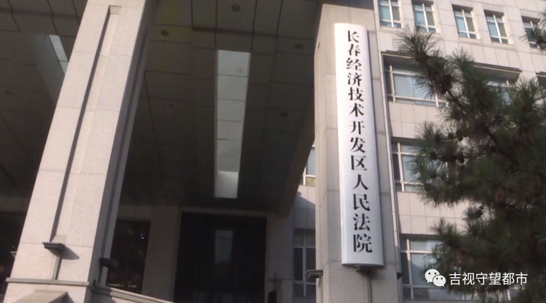 女职工孕期被辞退,法院庭后和解:单位赔偿七万元