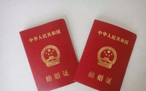 多大可以领结婚证及2025年婚姻法新规定