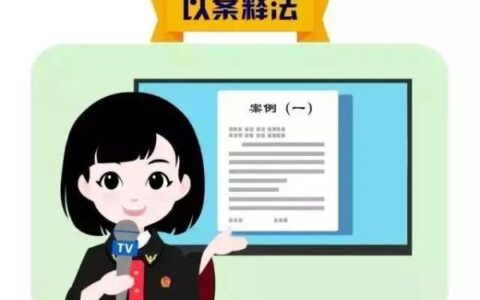 所有人：电动车≠非机动车，骑车一族要注意