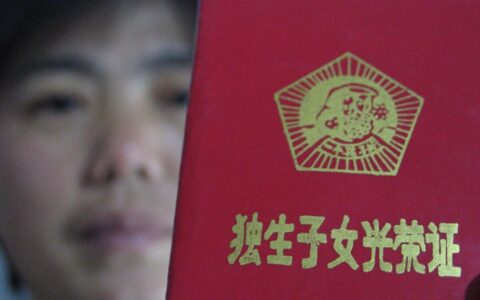 上海独生子女费发放标准是多少及上海独生子女费发放程序
