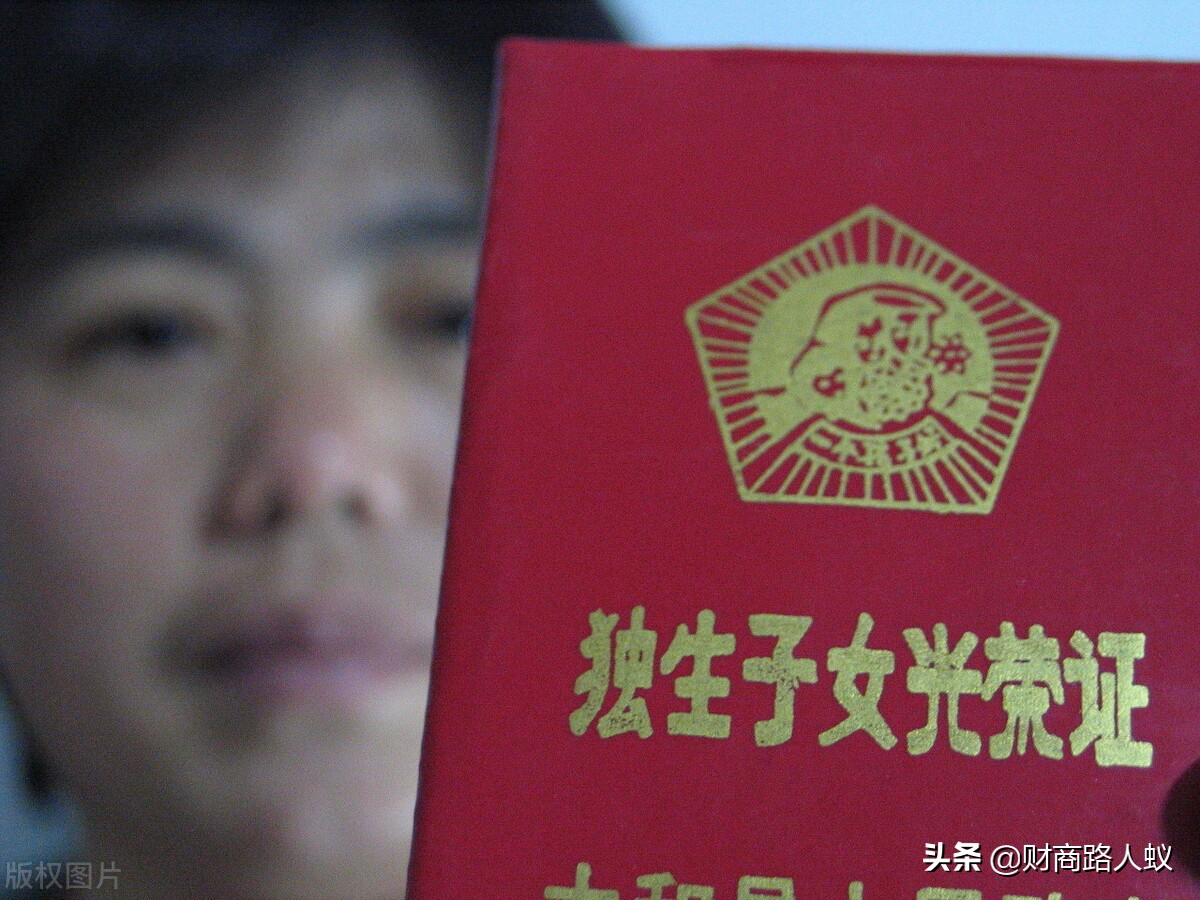 退休领5000元养老金补贴？独生子女家庭的福利，一共有5种补贴