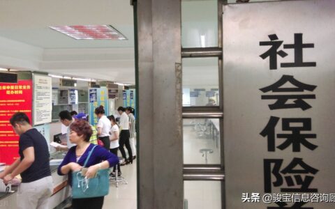农村户口养老保险怎么交及农村户口职工社保退休政策