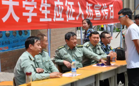 2025年征兵政审最新标准新政策及征兵政审新规定