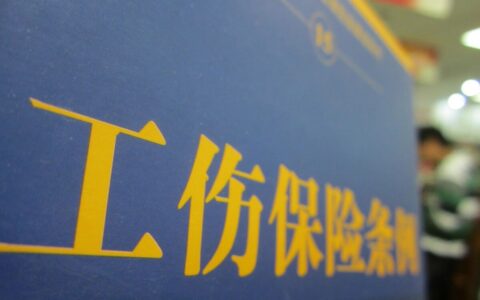 瞎了一只眼是几级伤残怎么赔偿及工伤一眼失明伤残等级