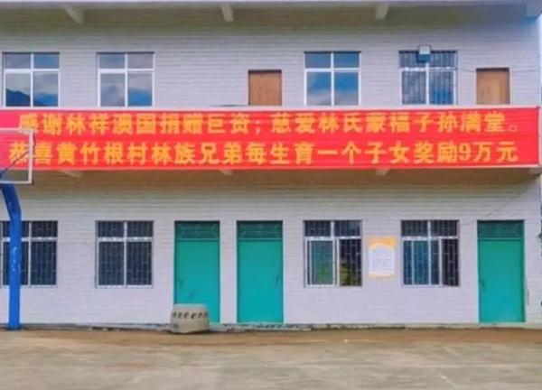 广东一地宣布,每生1个小孩资助9万元,不喂母乳的除外