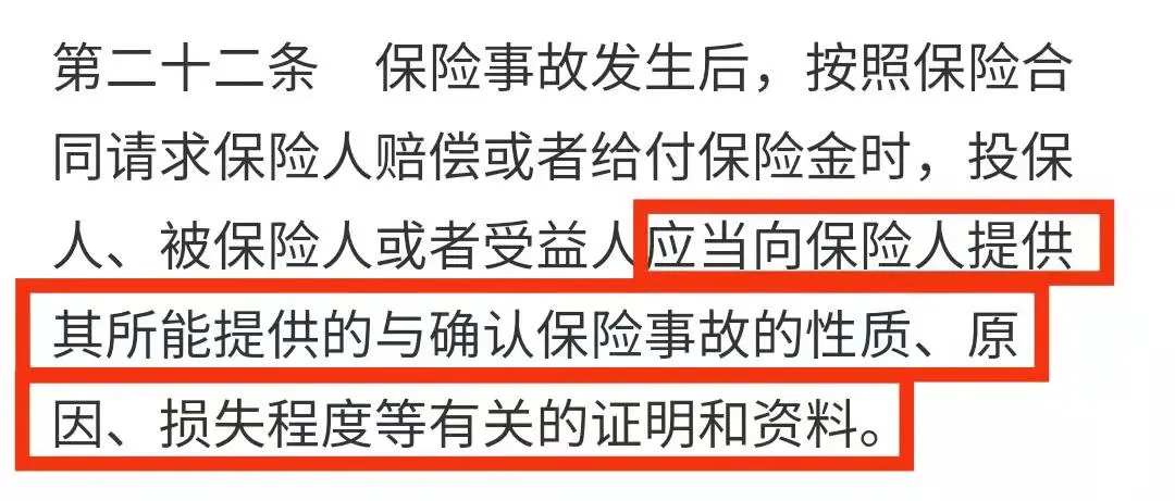保险公司靠拒赔赚钱？明明是十级伤残，为什么意外险却不能赔
