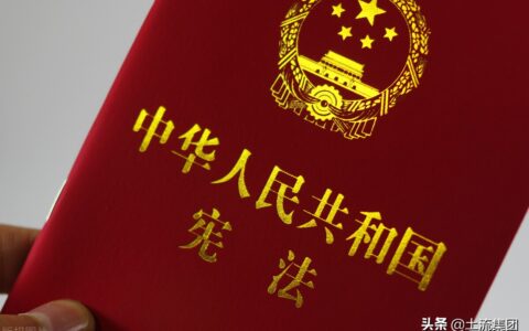 预备党员多久转正及预备党员转正最新规定