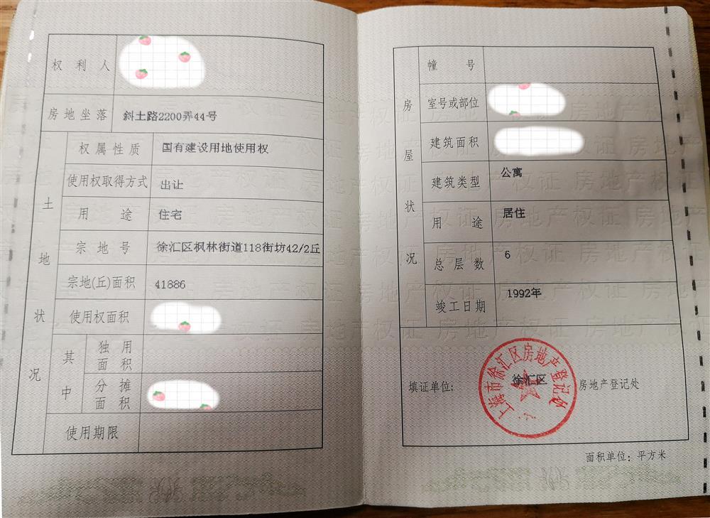 小产权房跟大产权房有什么区别?