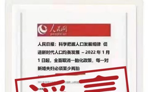二胎保证金相关规定及二胎押金退款最新消息