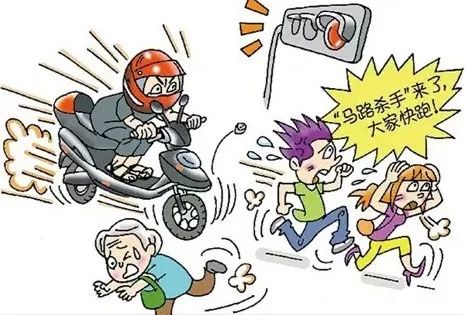 所有人：电动车≠非机动车，骑车一族要注意