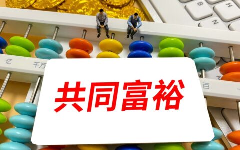 遗产税如何征收及遗产继承顺序及比例