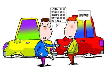 车主们注意啦,不计免赔不等于绝对免赔!
