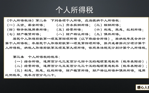 工资一万元，个人需要缴纳多少税？有人能一分钱不交吗？