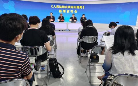 法院网上开庭怎么操作及法庭线上开庭的流程