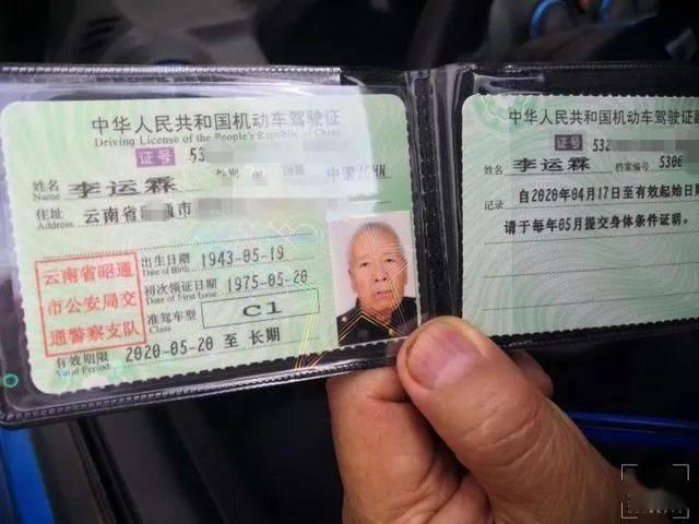 驾驶证需要年检，交警：符合这些条件，即可“免检”