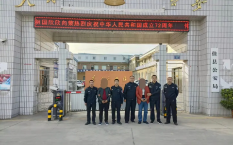 潜逃20年命案逃犯投案自首
