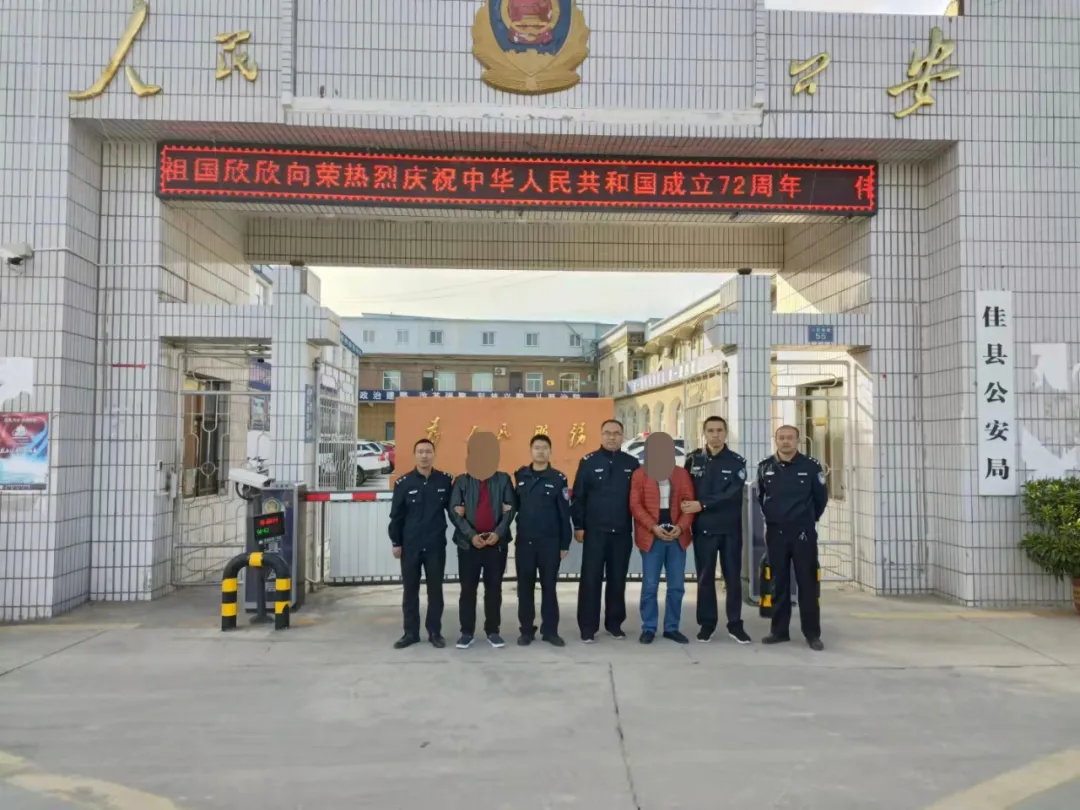潜逃20年命案逃犯投案自首