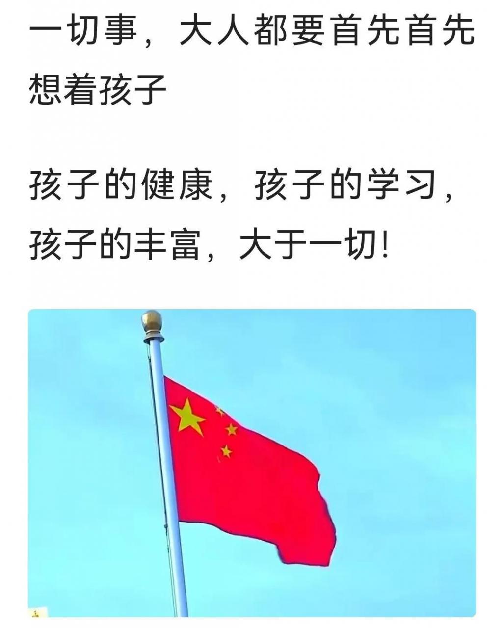 《民法典》规定合同无效后的法律后果