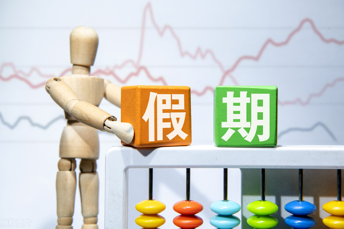 带薪休假是如何规定的？未休年休假如何计算工资