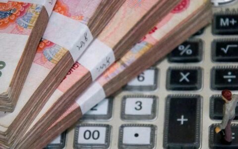 公积金怎么提取出来手机上及手机上公积金提取步骤