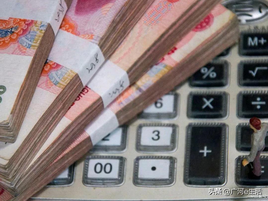 提取公积金自助操作流程,手机上就能搞定