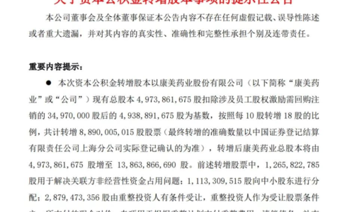 资本公积金是什么意思及资本公积和资本公积金