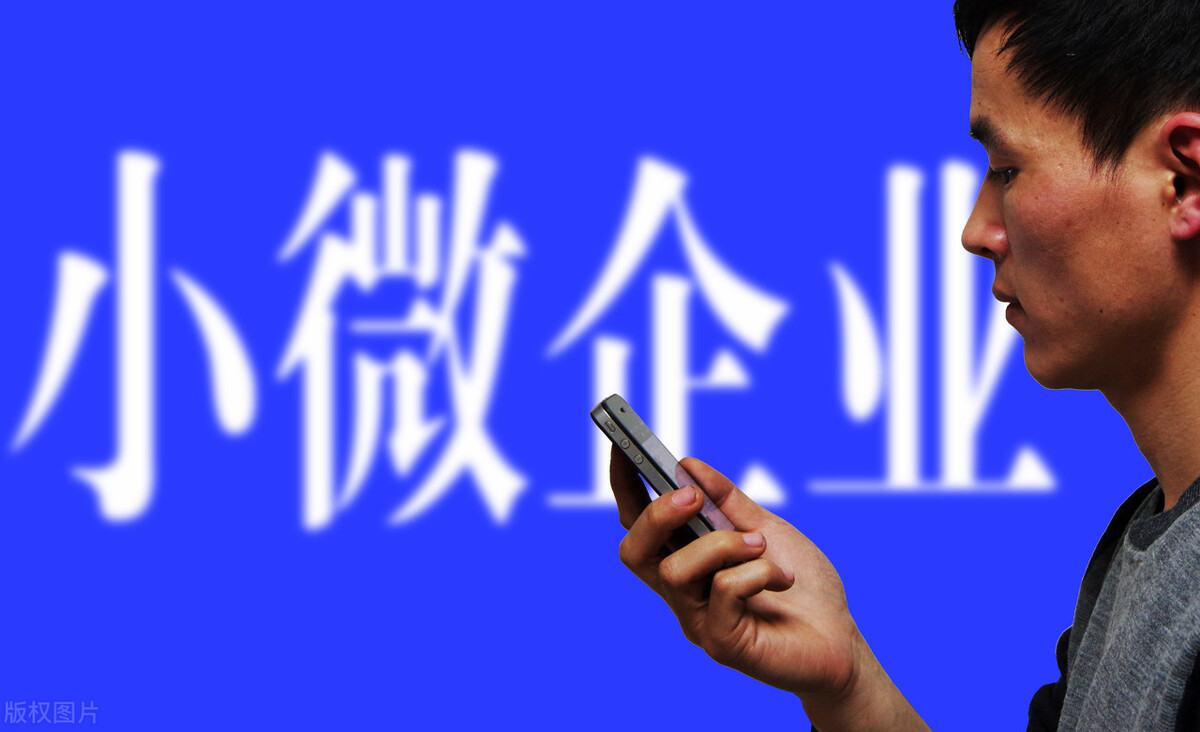 万和财税：郑州代办注册公司的详细流程