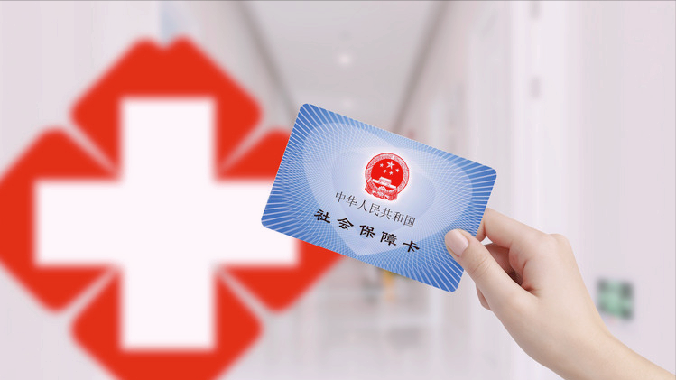 医保为什么要分异地和本地，难道异地医保就不能报销吗？