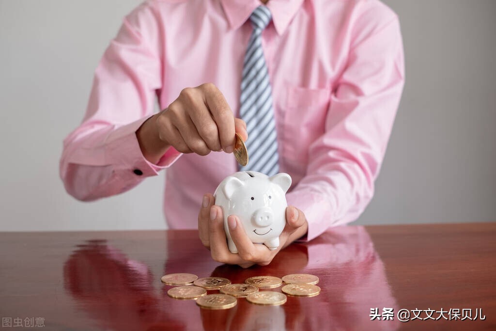 一万元定期,三年到期利息是多少?