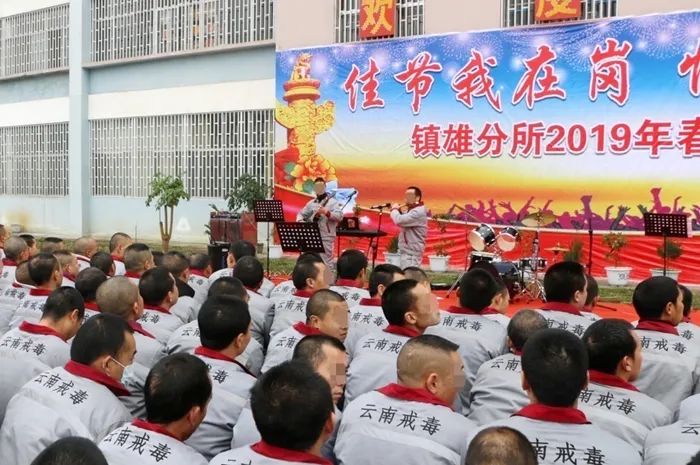 《大家说法》—(132)关注《强制隔离戒毒》