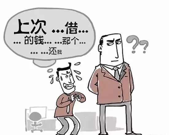 欠条的有效期有多长时间？