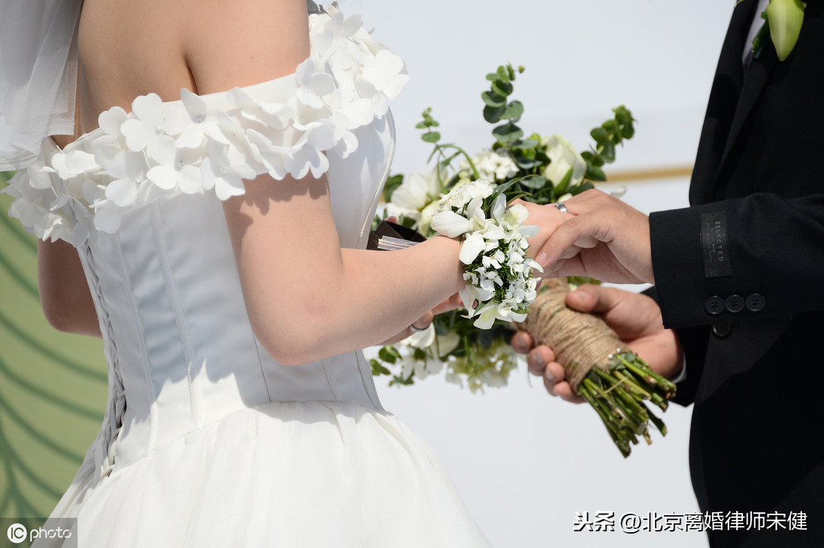 婚姻关系存续期间的法律含义