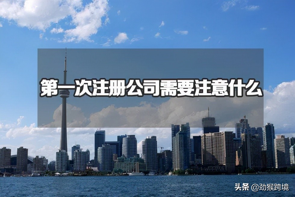 深圳注册公司出新政策了？有哪些变化，基本流程怎么样