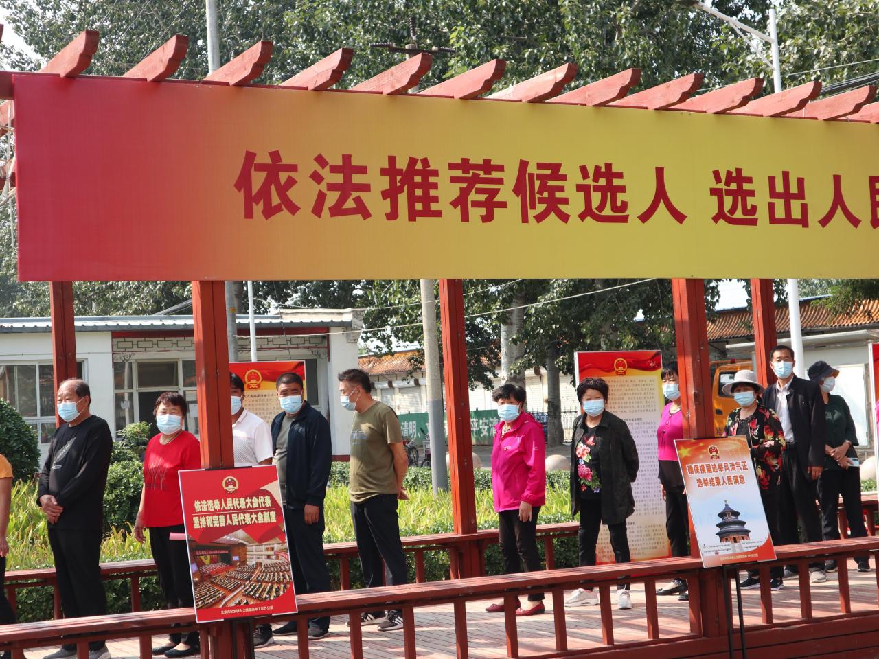 从你我做起,依法行使选举权和被选举权 | 新京报快评